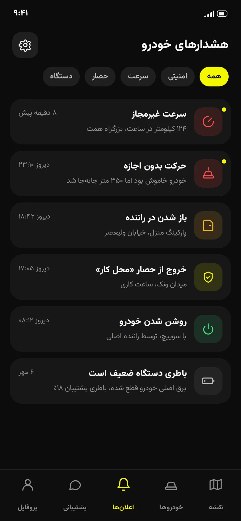 Alerts with clear colors and simple words